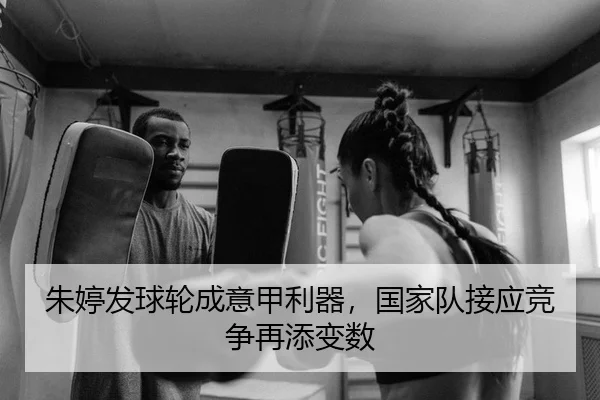 zhu-ting-fa-qiu-lun-cheng-yi-jia-li-qi-guo-jia-dui-jie-ying-jing-zheng-zai-tian-bian-shu-2-502.jpg